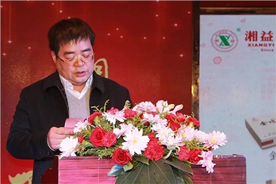 湘攜天下，益路有你：湘益茯茶2016年經(jīng)銷(xiāo)商年會(huì)圓滿(mǎn)成功