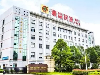 風(fēng)雨歷程六十年，益陽(yáng)茶廠有限公司即將迎來(lái)六十盛世華誕