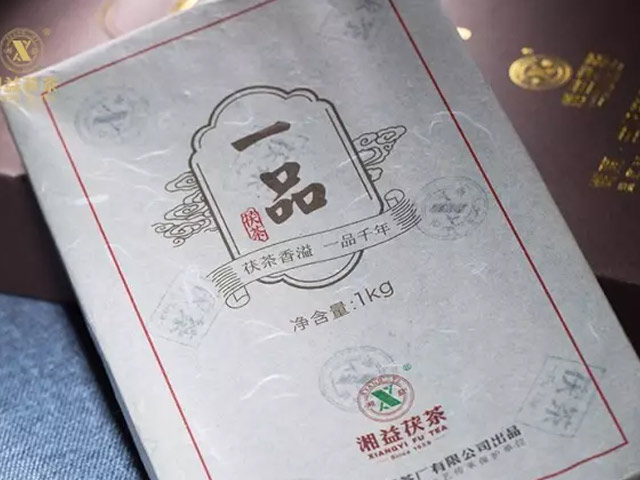 “湘益茯茶”杯全國(guó)茯茶文學(xué)作品征文大賽一等獎(jiǎng)《一品茯茶，潤(rùn)心如花》
