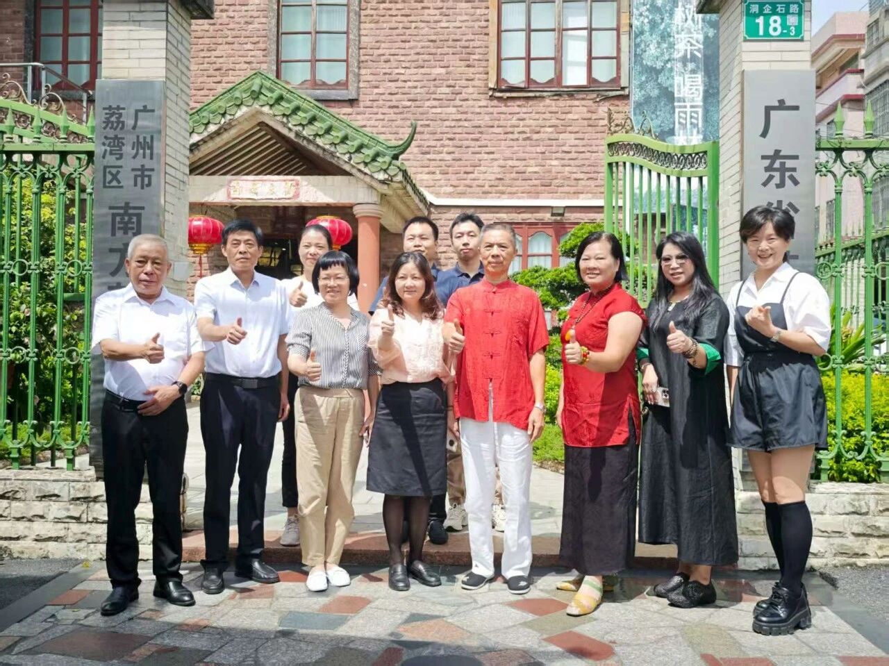 科學(xué)解密茯茶年份茶的物質(zhì)變化——益陽茶廠年份樣本研究項目正式啟動